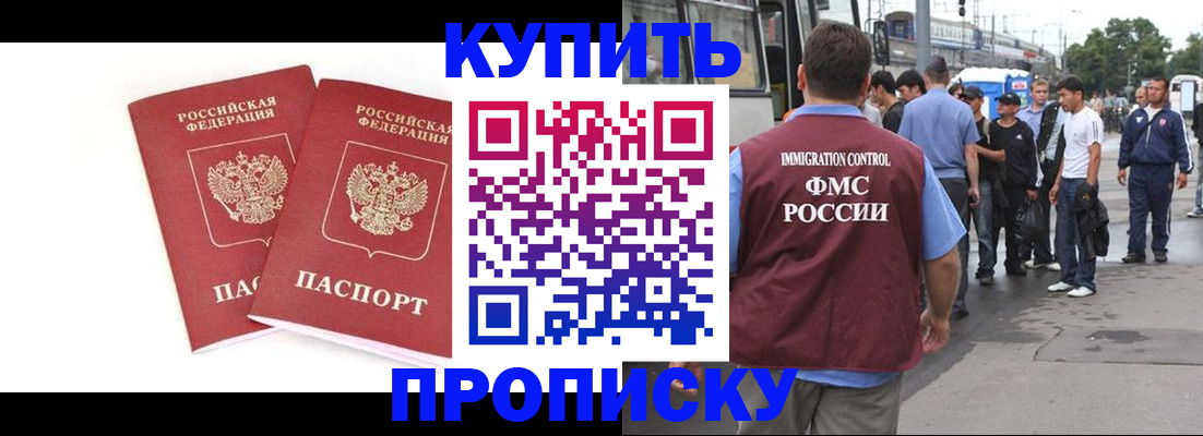 форма 3 в Мыски